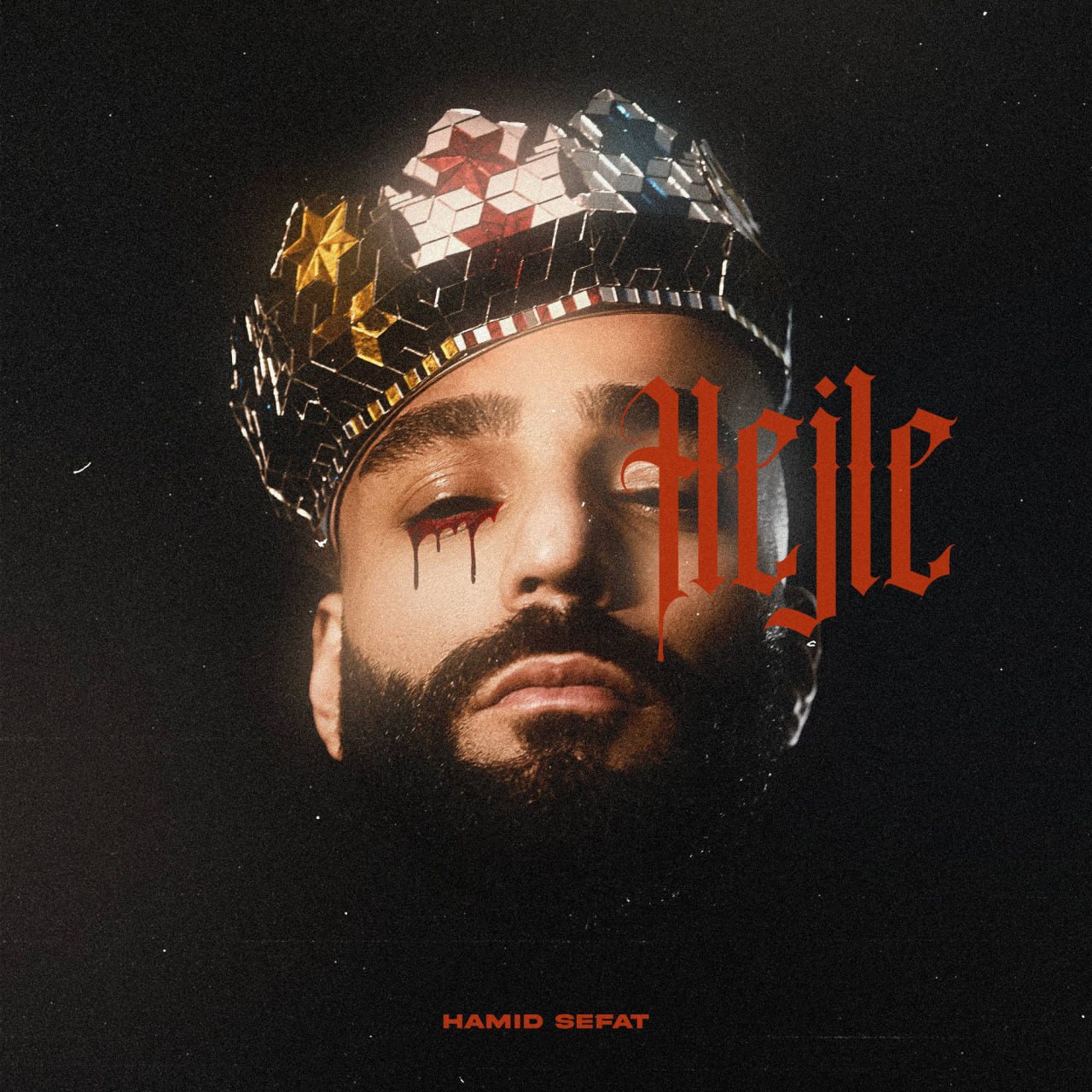 دانلود آهنگ جدید حمید صفت حجله